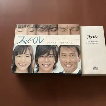 [최초 한정 특전 포함] 스마일 DVD 박스