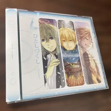 히토시즈쿠시/히토시즈쿠P