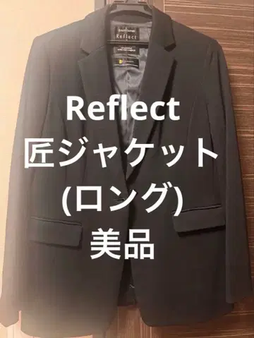 Reflect 블랙 롱 테일러드 자켓 장인 자켓