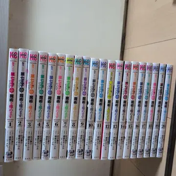 환생했더니 제7왕자였으므로, 마음대로 마술을 극하겠습니다 1~20권 세트