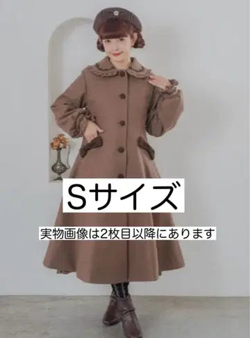 [ S 사이즈 ] 아오키 미사코 시마무라 롱 코트