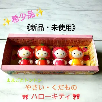 [ 새상품 ] 소꿉놀이 톤톤 야채 과일 헬로키티 무료배송