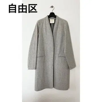 자유구 그레이 노카라 롱 코트