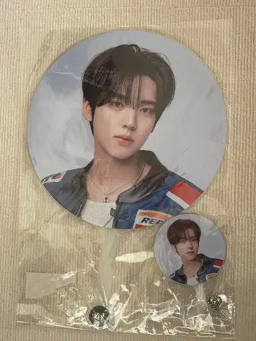 ZB1 제베원 HERE&NOW 유진 부채