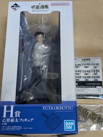 주술회전 제일복권 H상 옷코츠 유타 피규어 덤 포함