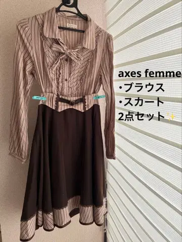 axes femme 브라운 스트라이프 셋업 블라우스 스커트 2점