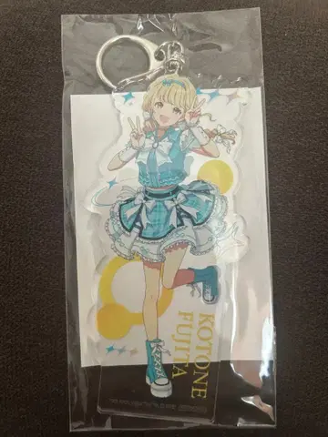 후지타 코토네 아크릴 키링