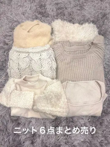 화이트 크림 베이지 니트 스웨터 묶음 판매