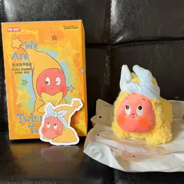 POP MART We Are Twinkle Twinkle 봉제 인형