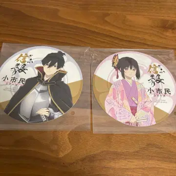 [ 한정판 ] 소시민 기후 노부나가 마츠리 2025 콜라보 코스터 2장