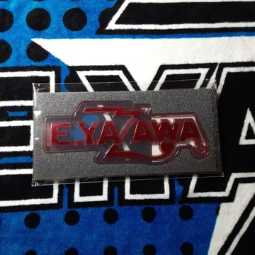 야자와 에이요시 스티커