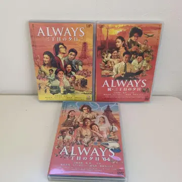 ALWAYS 3 DVD 전 3작 세트 셀판