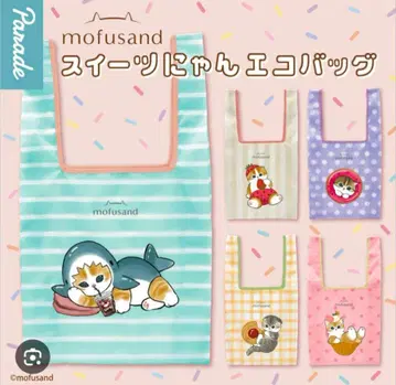 mofusand 스위츠냥 에코백 전 5종