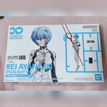 반다이 30MP 에반게리온 아야나미 레이 (플러그 수트 Ver.)