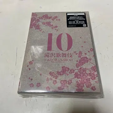 타키자와 가부키 10th Anniversary 일본반 DVD