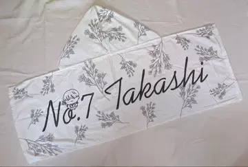 초특급 'Rail is Beautiful' 후드 타월 타카시