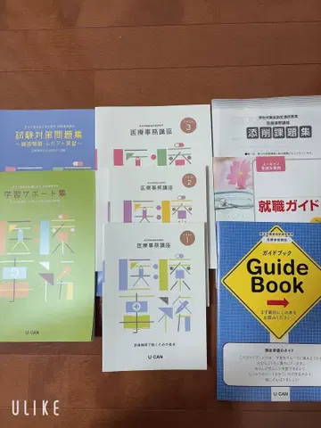 새상품급 유캔 의료 사무 강좌 세트