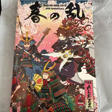 THE ALFEE Best Hit Alfee 2019 봄의 난 팜플렛