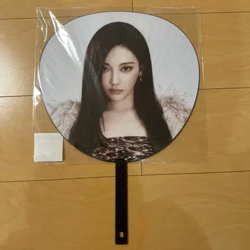 aespa 닝닝 공식 부채