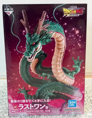 [ 미개봉 ] 제일복권 드래곤볼 DAIMA 라스트 원상 신룡 피규어