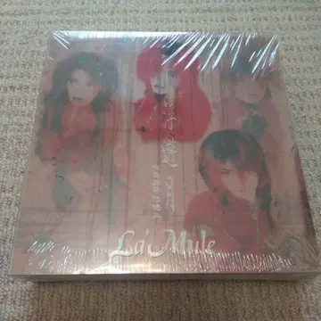 미개봉 새상품 초레어 La'Mule 부유월 라 뮤르 CD