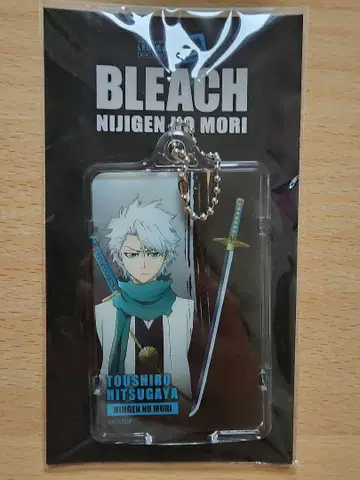 미개봉 새상품 히즈카야 토시로 빛나는 패스 케이스