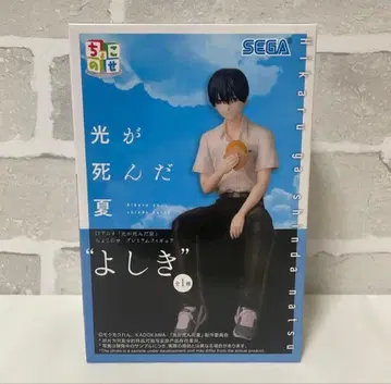빛이 죽은 여름 쵸코노세 프리미엄 피규어 요시키