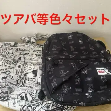 칸쟈니 SUPER EIGHT 투어 백 등 세트