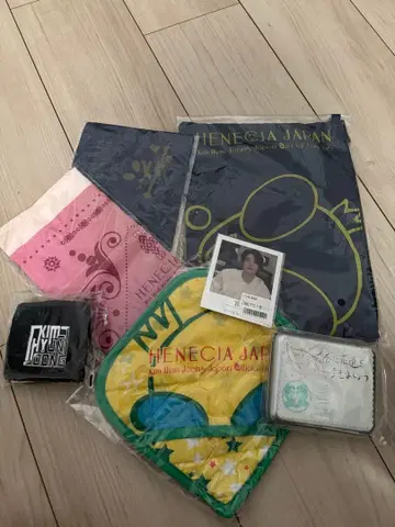 김현중 팬클럽 혜택