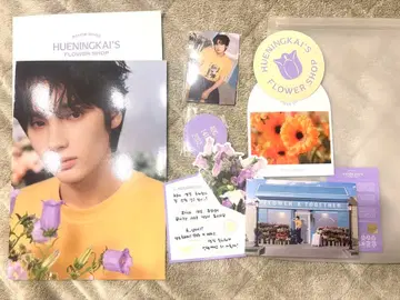 휴닝카이 생일 굿즈