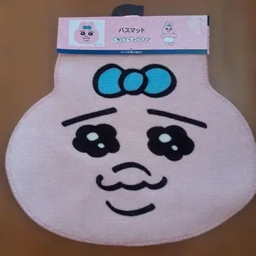 빤쮸토끼 매트 미사용 새상품