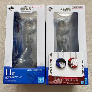 제일복권 주술회전 옷코츠 유타 피규어 묶음 판매