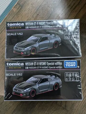 토미카 GT-R NISMO 스페셜 에디션 2개 세트 한정판