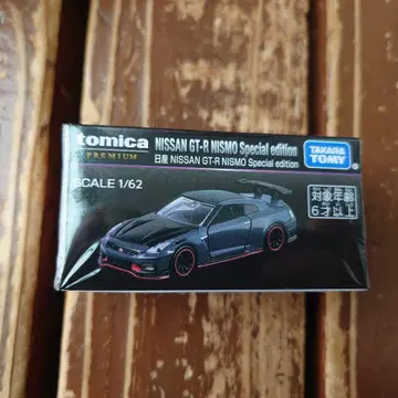 토미카 프리미엄 NISSAN GT-R NISMO & R34 GT-R