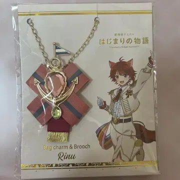 극장판 스토푸리 시작의 이야기 브로치 참 리이나상