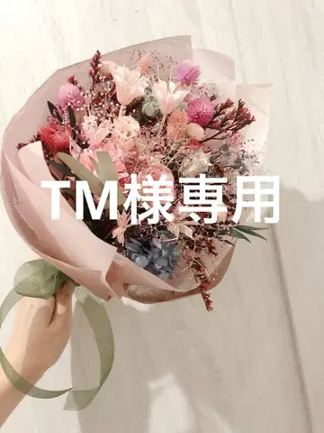 주술회전 제일복권 B, C상 세트 이타도리 유우지, 토도 아오이 피규어