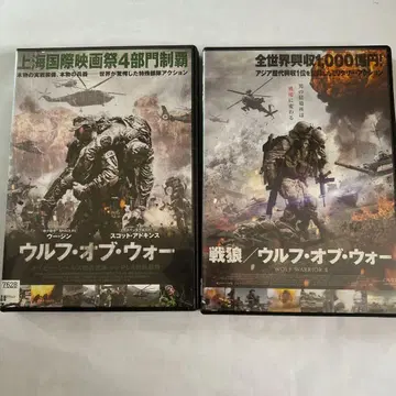 울프 오브 워 DVD 2장 세트