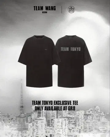 Team Wang Tokyo 한정판 T셔츠