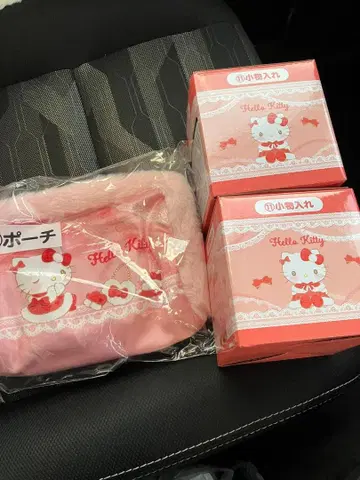 헬로키티 1번 복권 소품함 핑크 3개, 파우치 2개