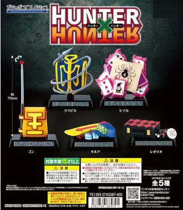 HUNTER x HUNTER 가샤폰 컬렉션