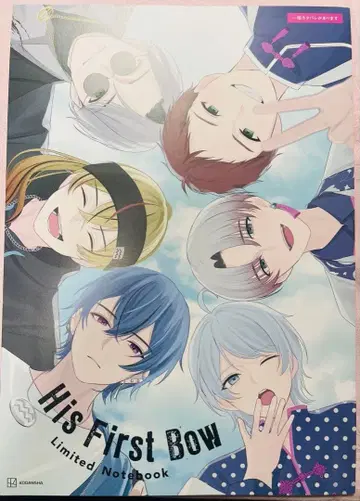 핸드레드 노트 한정판 팜플렛