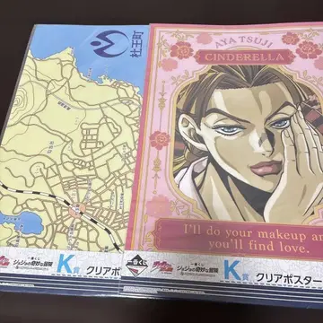 죠죠의 기묘한 모험 비주얼 포스터 세트