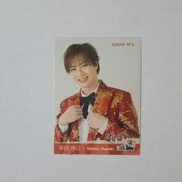 SHOW-WA 시오타 마사키 포카포카 스티커