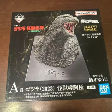 제일복권 고질라 괴수난무-날뛰는 것- A상 고질라(2023) 괴수포효흉극