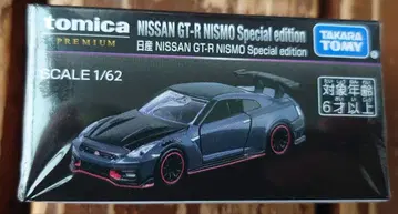 토미카 NISSAN GT-R NISMO 스페셜 에디션