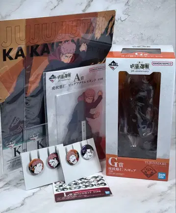 제일복권 주술회전 5th Anniversary 이타도리 유우지 세트