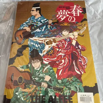 THE ALFEE 투어 팜플렛 2020 봄의 꿈