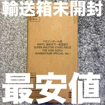 운송 상자 미개봉 드래곤볼 BWFC 손오공 SMSP 다이마츠리
