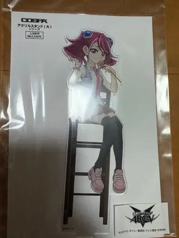 유희왕 ARC-V 히이라기 유즈 아크릴 스탠드 한 송이의 흔들림 Ver.