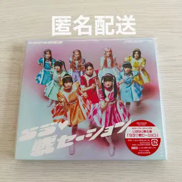 [ 미개봉 ] 이기나리 도호쿠산 라브 전세션 CD&DVD 초회 한정판